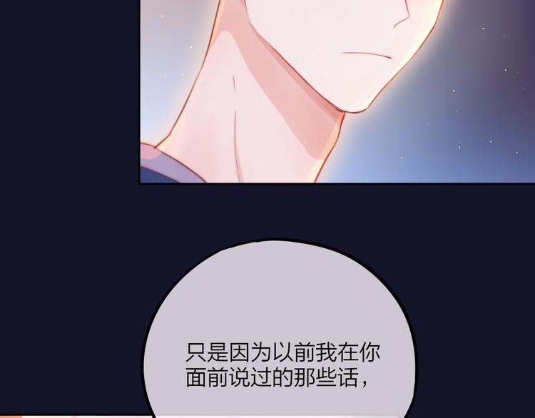 第46话 邹夜有危险？37