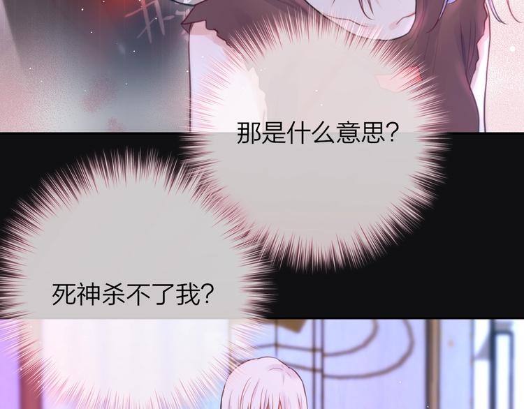 第24话 罪孽之花43