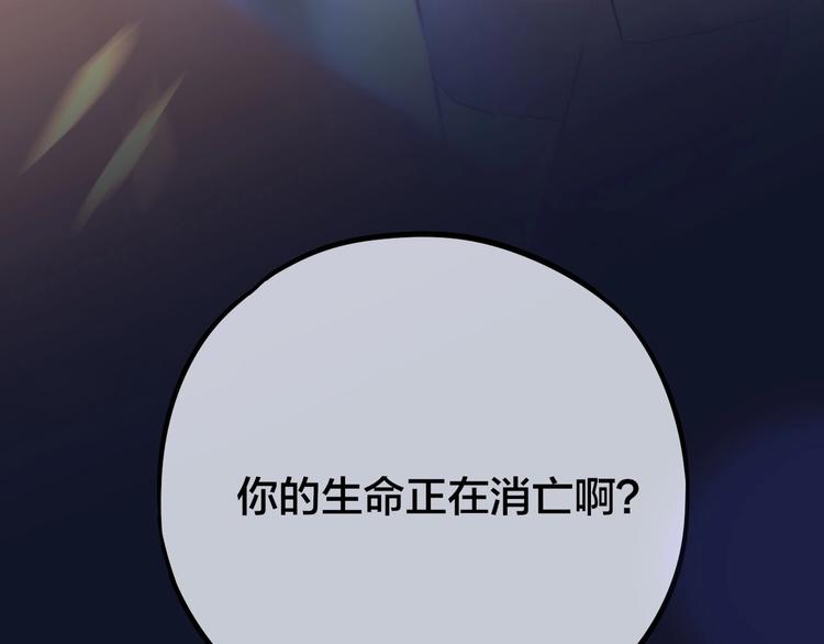 第54话 我需要你，在我身边4
