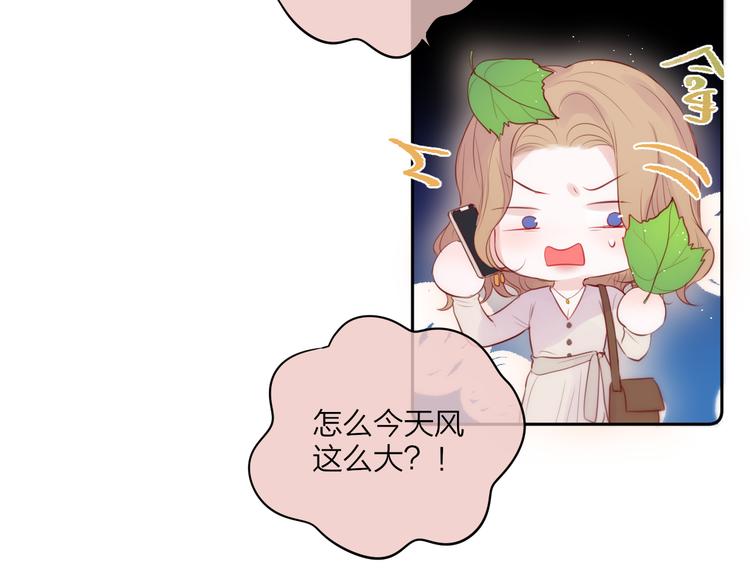第85话 不要骗我32