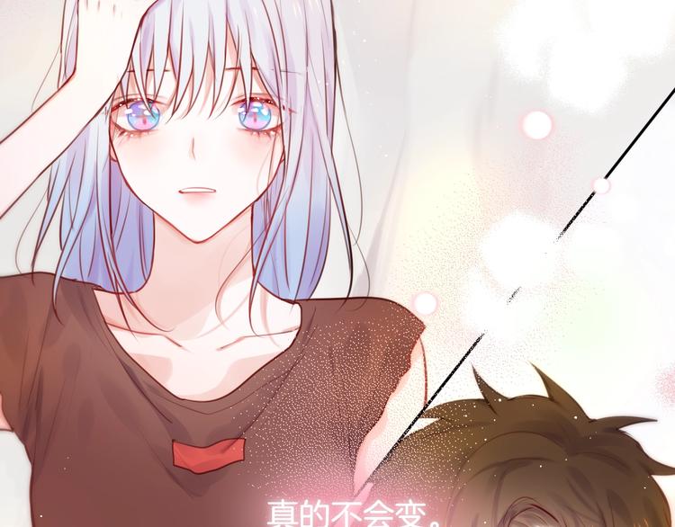 第21话 安全的距离75