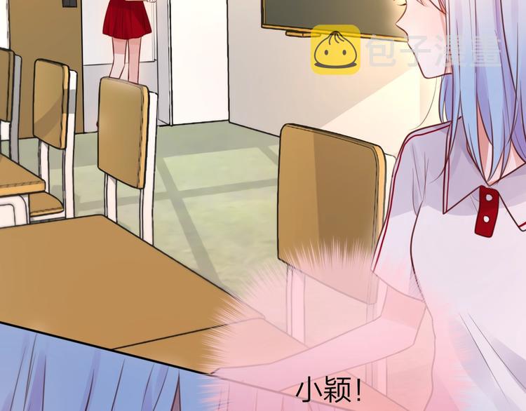 第38话 你的王子17