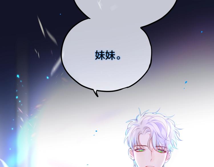 第54话 我需要你，在我身边116