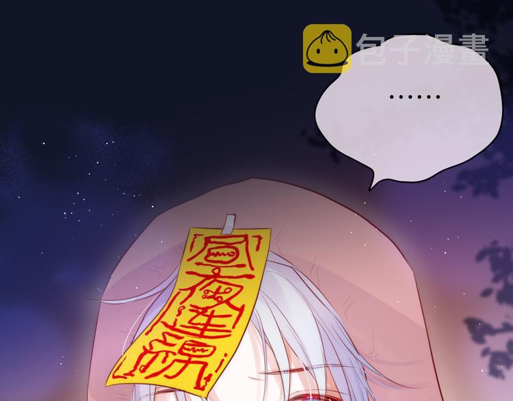 联动篇 今夜夜不眠46