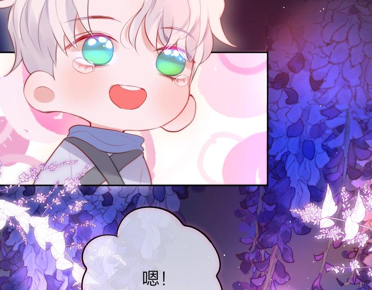 第65话 哥哥的权利36