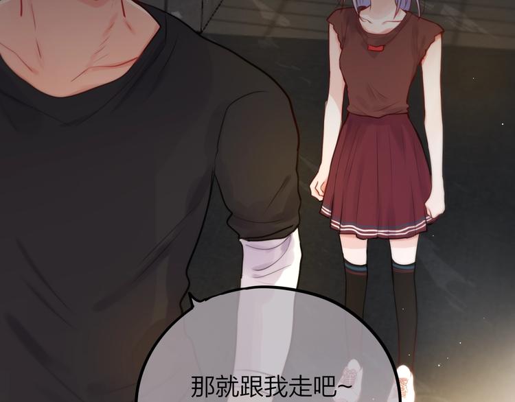 第21话 安全的距离116