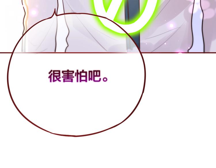 第16话 火花11