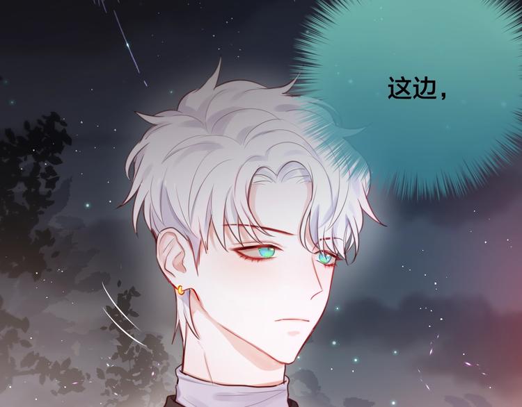 第24话 罪孽之花30