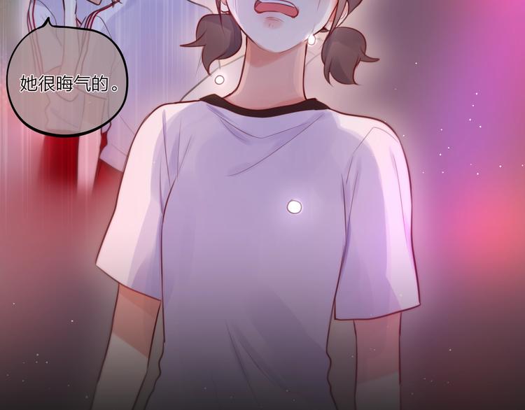 第37话 在乎，所以受伤84
