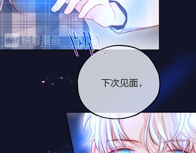 第47话 重逢27