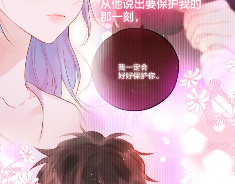 第66话 他在撒娇？！89