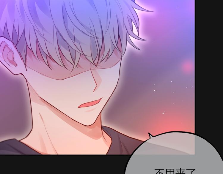 第37话 在乎，所以受伤38