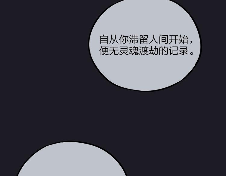 第27话 哥哥？124