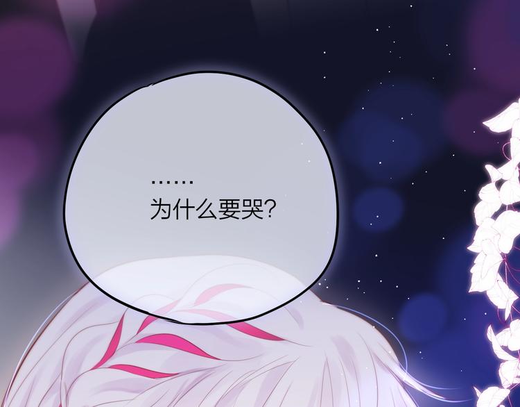 第59话 我想念他111