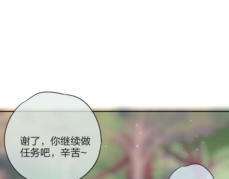 第88话 约定81