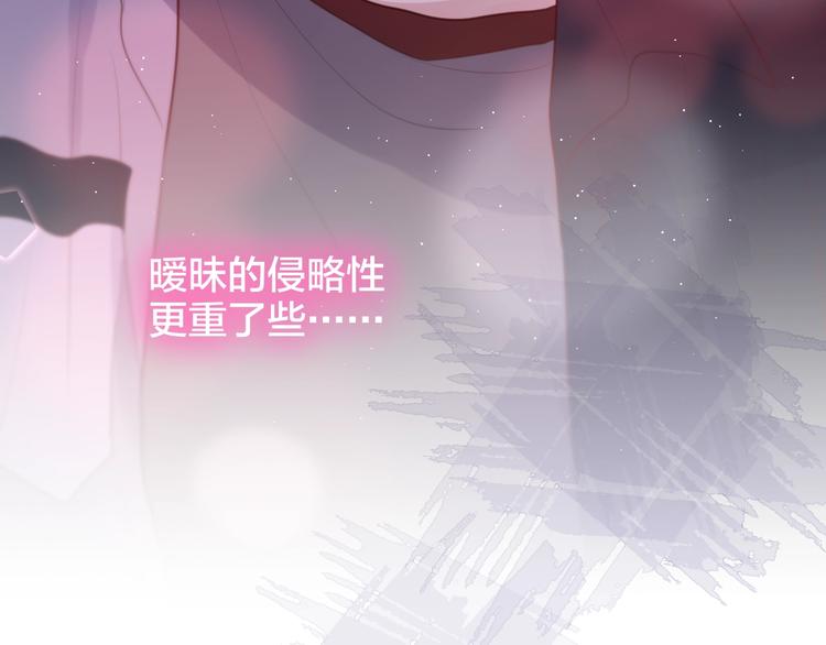 第62话 初吻攻势71