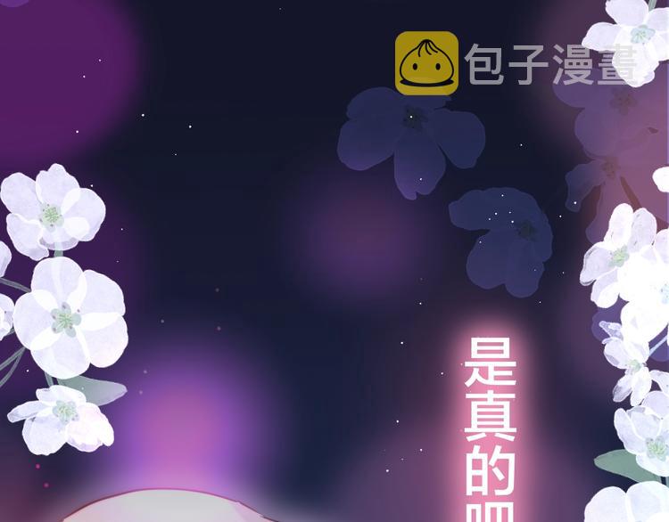 第44话 苏醒79