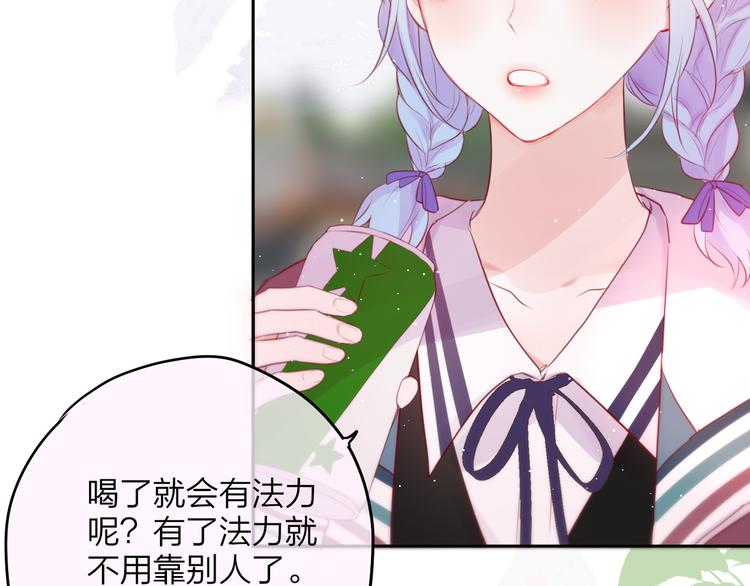 第76话 我要喝酒！?91