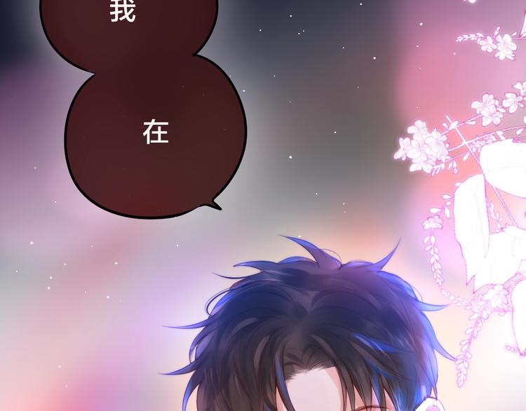 第53话 静谧的夜，和想说的话125