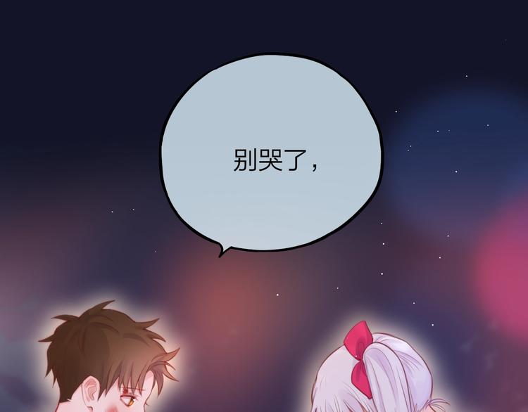 第44话 苏醒34