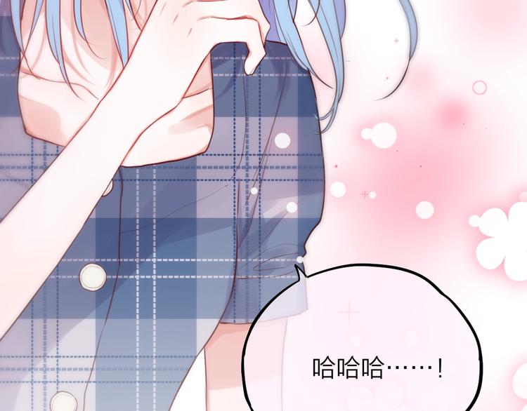 第27话 哥哥？82