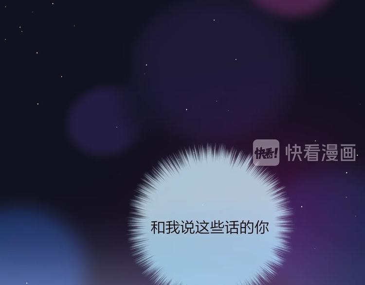 第44话 苏醒8
