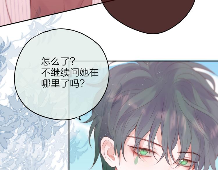 第84话  见面礼节？42
