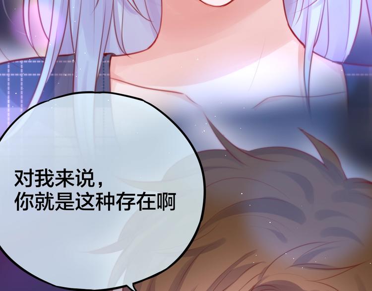 第44话 苏醒16