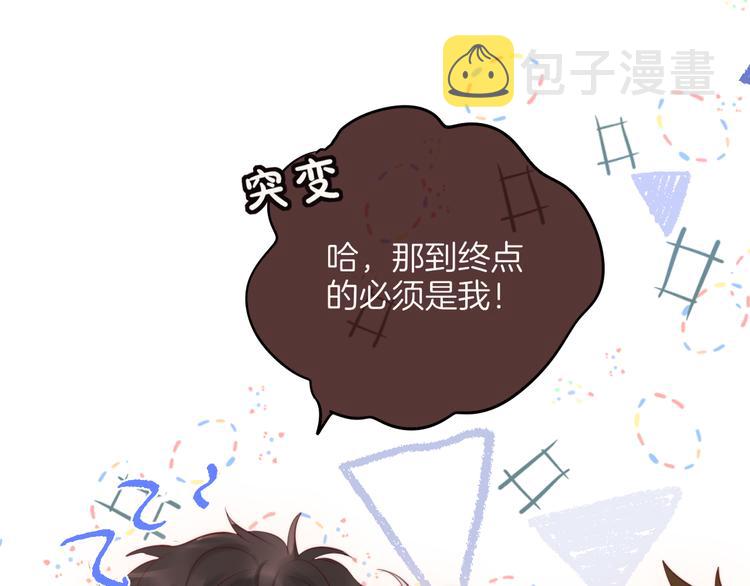 联动篇 今夜夜不眠15