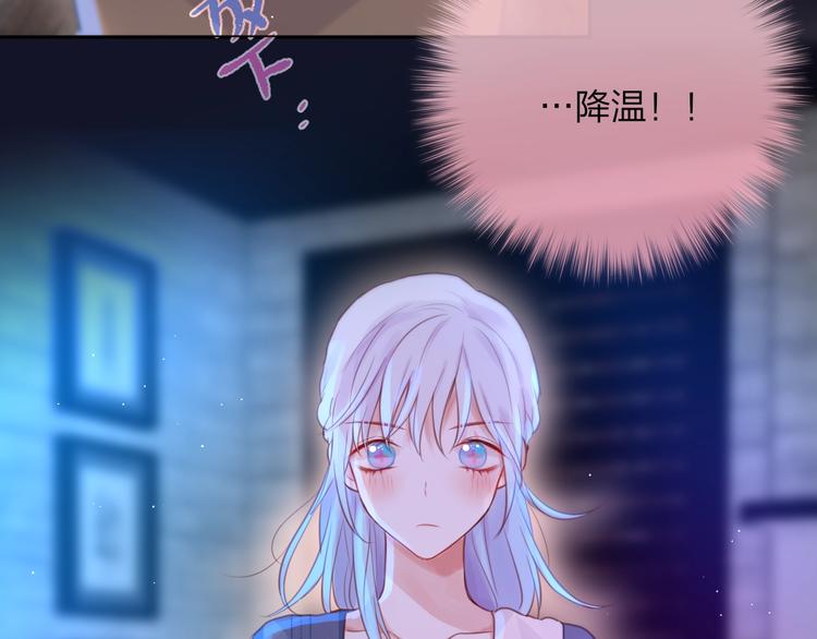 第48话 我的心跳声69