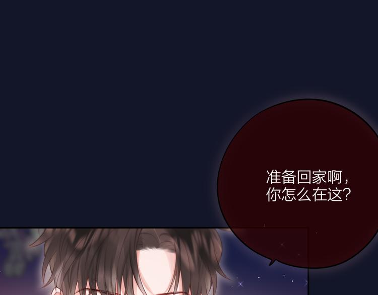 第75话 喜欢你这件心事10