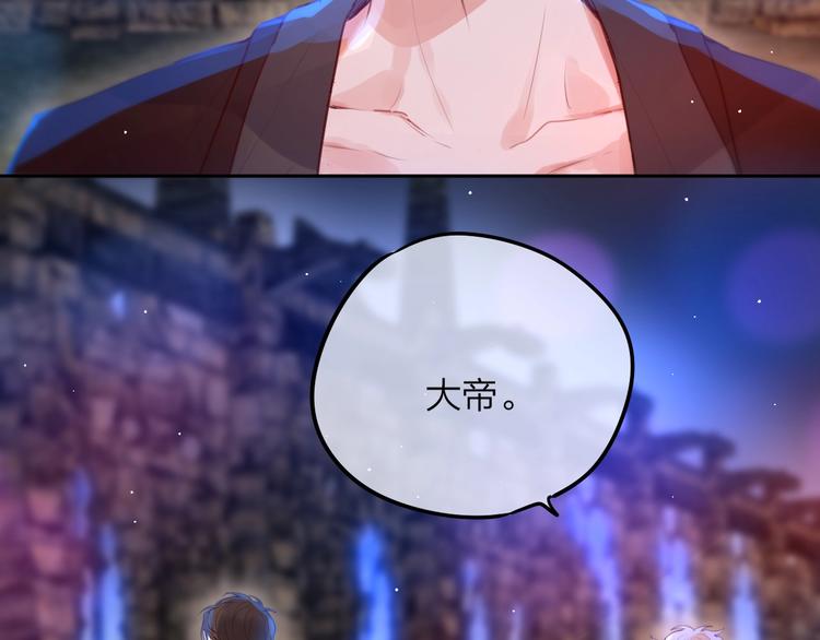 第52话 告白进行时11
