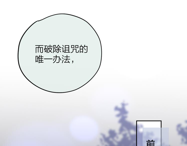 第81话 生之瀑61