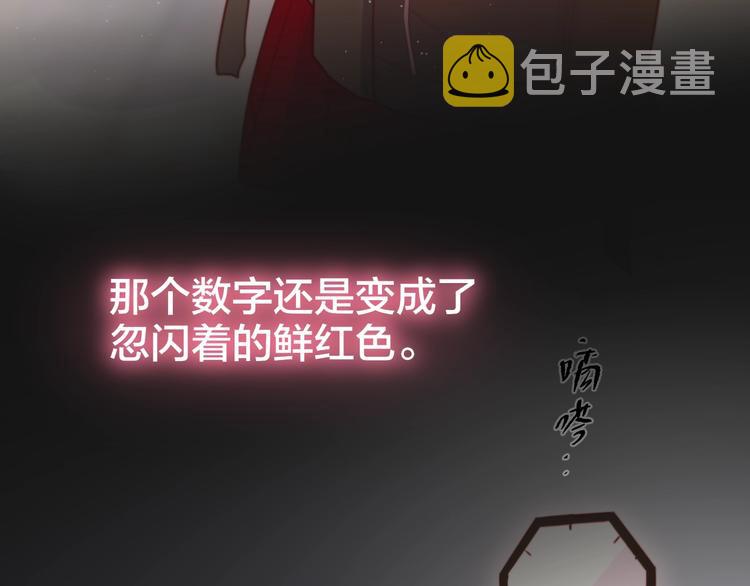 第37话 在乎，所以受伤16