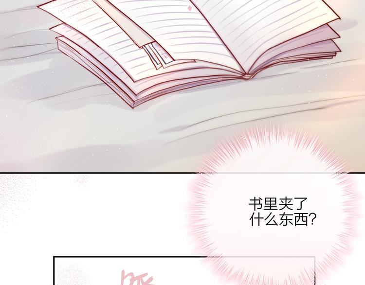 第21话 安全的距离45