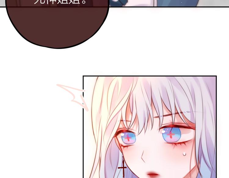 特别番外 冷艳死神x人类奶狗34
