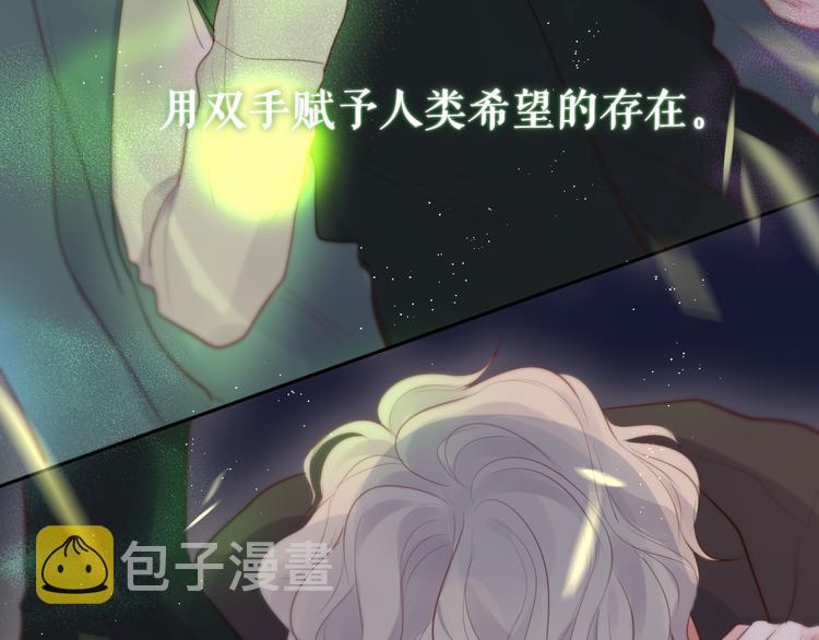 第81话 生之瀑10