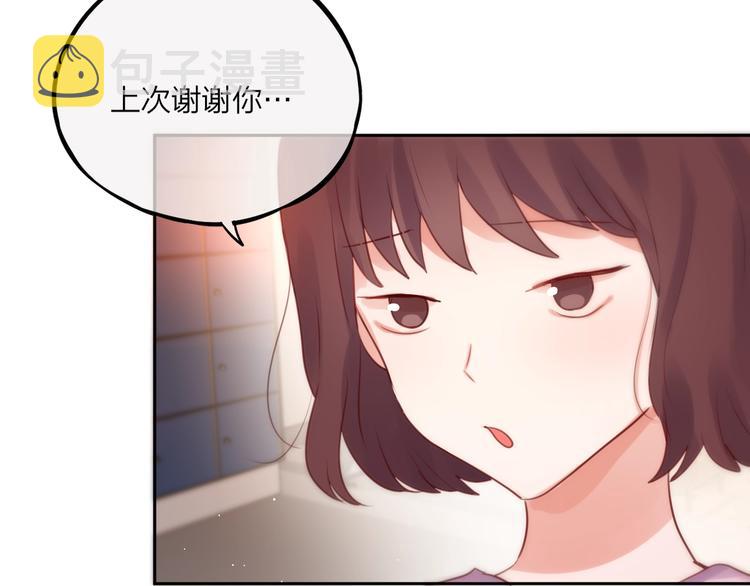 第27话 哥哥？44