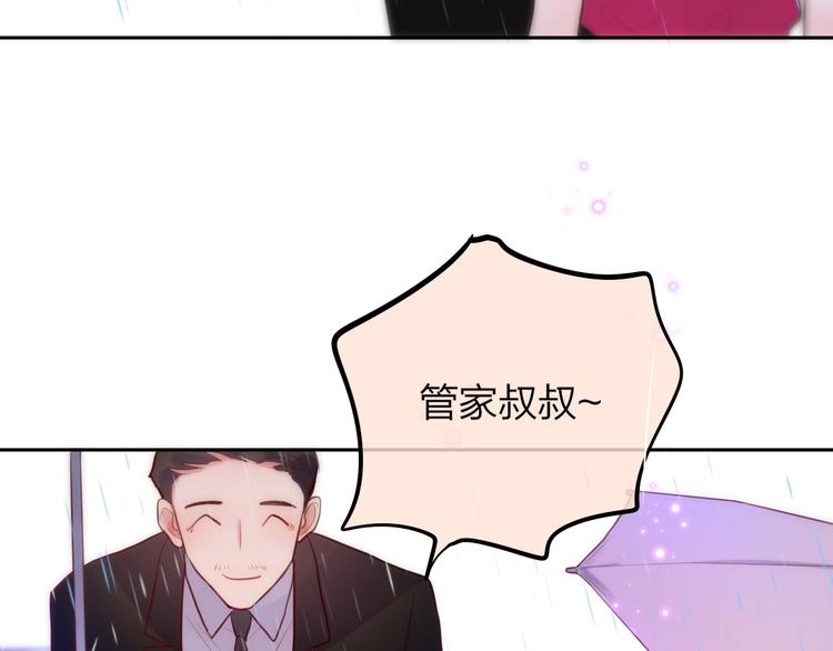 第30话 沉默的守护88