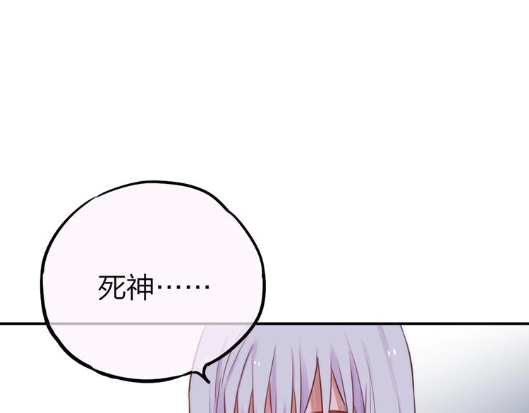第15话 拥抱的实感37