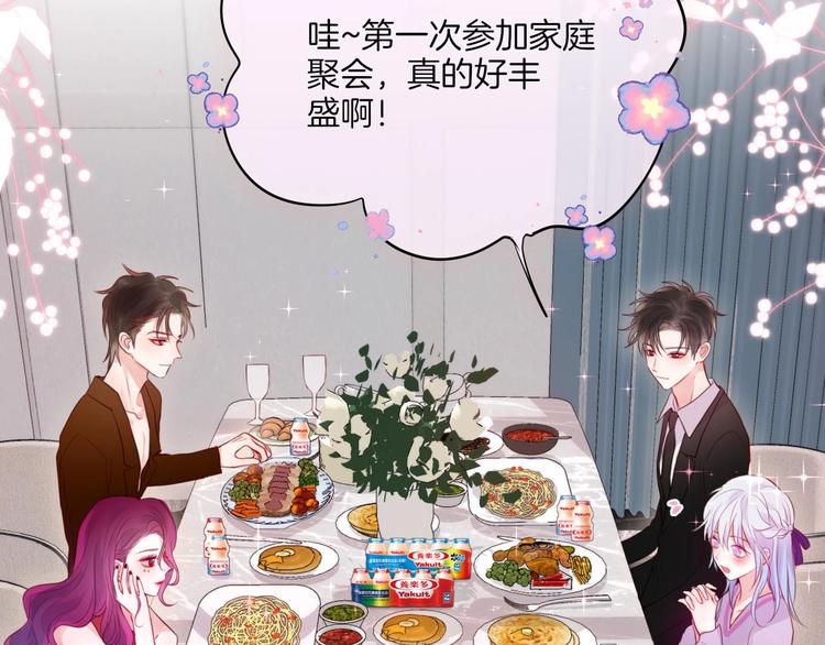 第82话 偷闯64