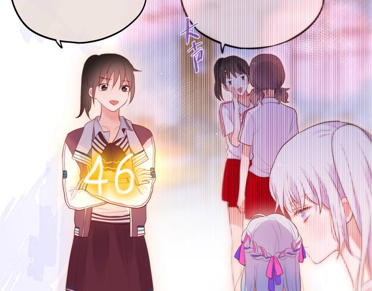 第64话 我是她哥哥55