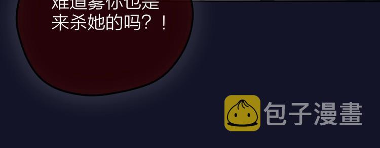 第58话 守护的约定99