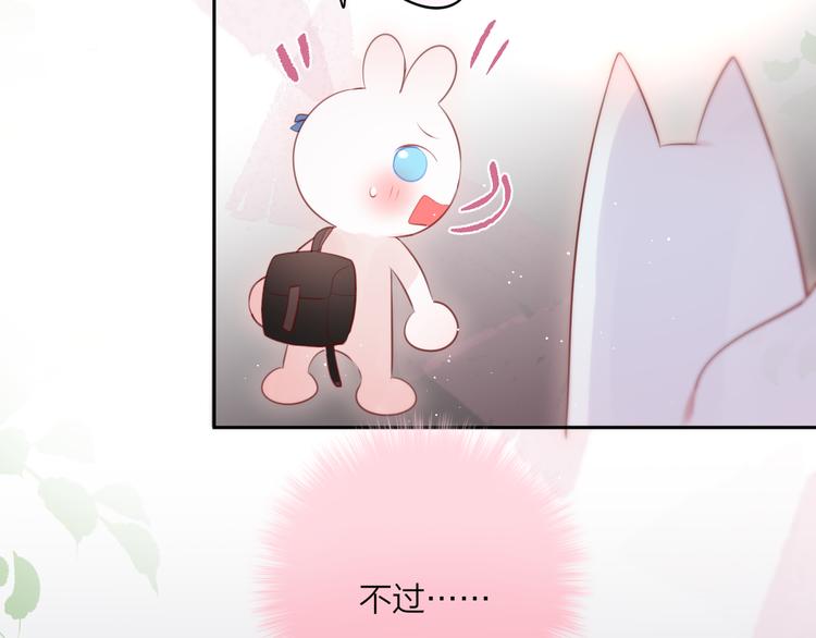 第76话 我要喝酒！?37