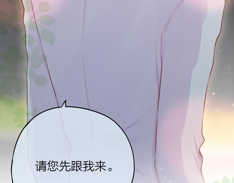 第82话 偷闯34