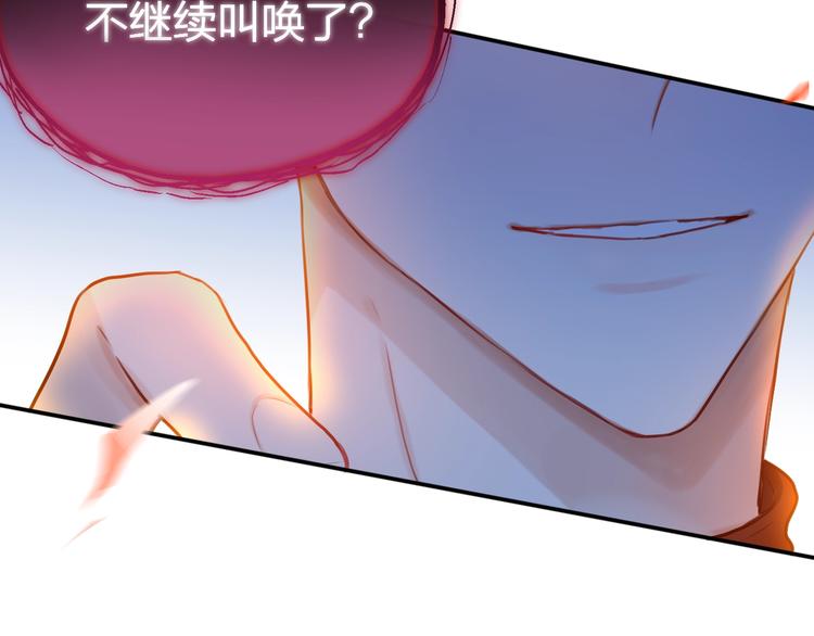 第13话 守护的意义101