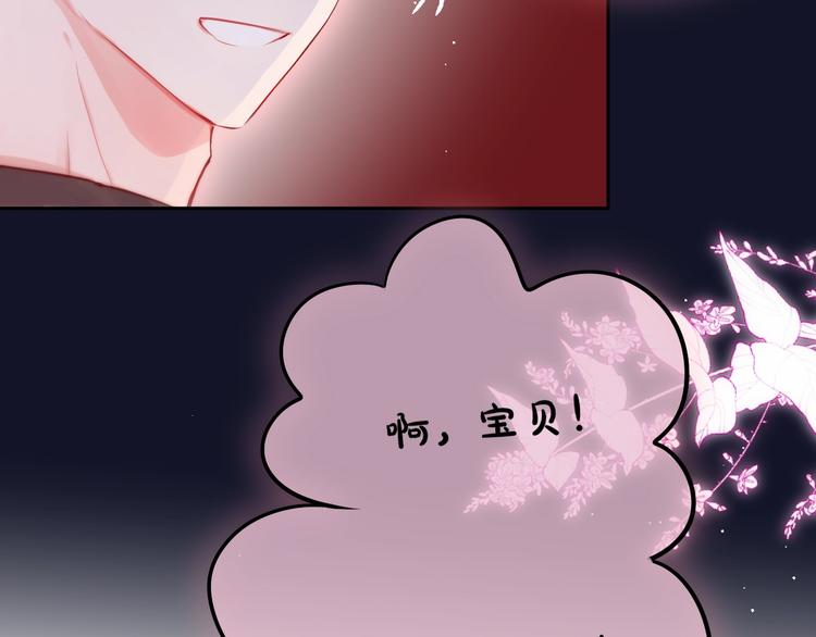 第60话 邹夜妈妈回来了？！80