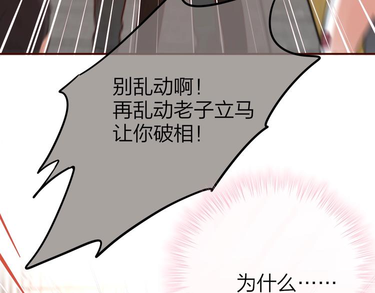 第10话 危险79