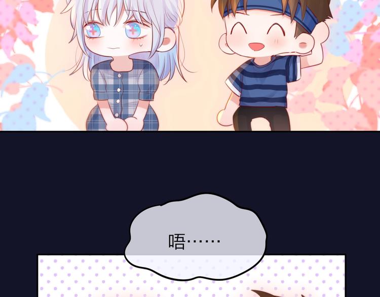 第46话 邹夜有危险？55