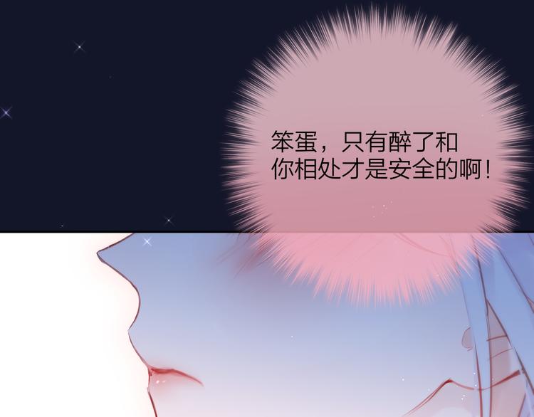 第78话 她刚刚亲了我？！67